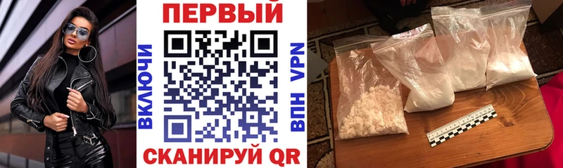 Amphetamine Розовый  Краснокамск 