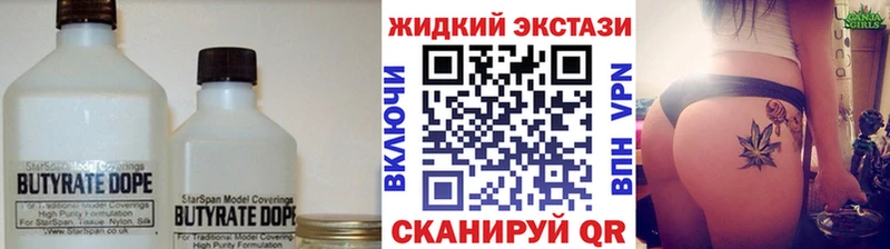 Бутират оксана  Краснокамск 