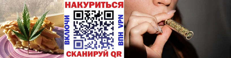 Canna-Cookies конопля  Краснокамск 