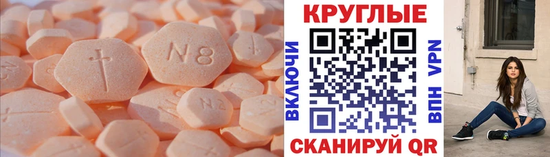 Экстази Philipp Plein  Краснокамск 