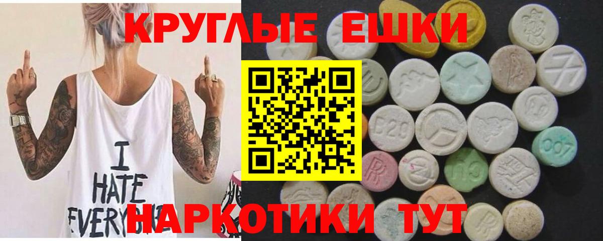 ЭКСТАЗИ mix Краснокамск