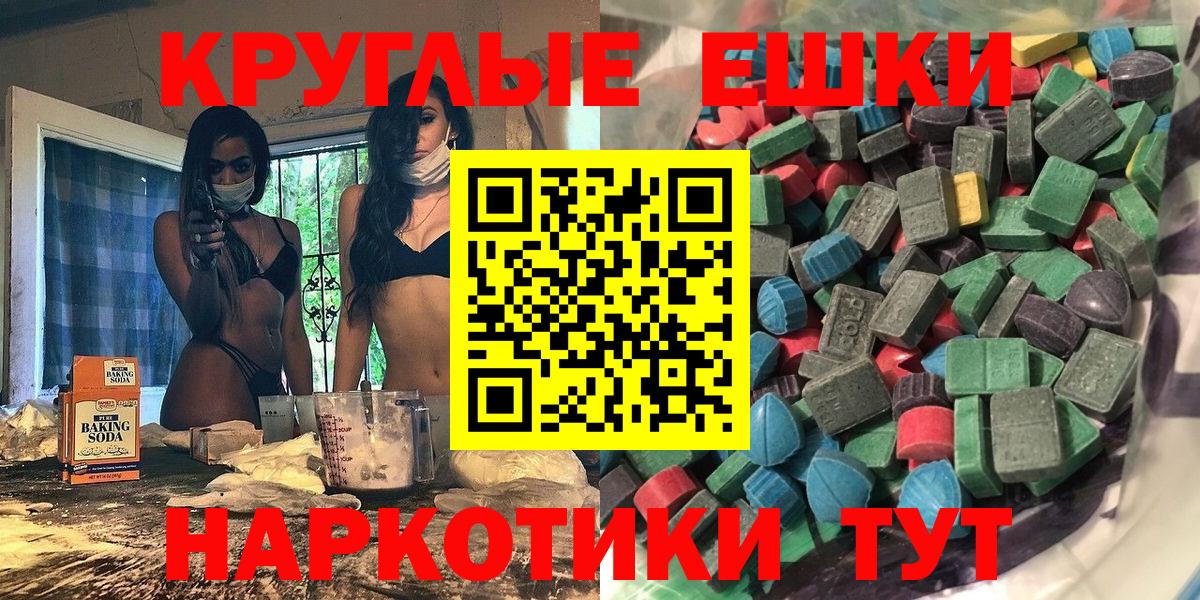 ЭКСТАЗИ MDMA  Вход с VPN  shop наркотические препараты  Краснокамск  Ecstasy Дубай 