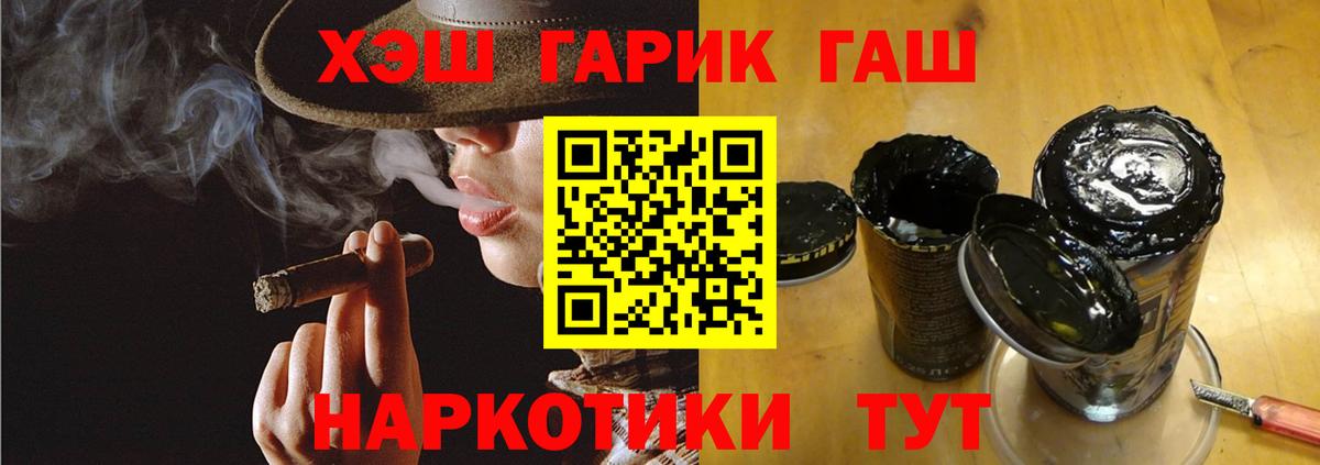 Гашиш убойный Краснокамск