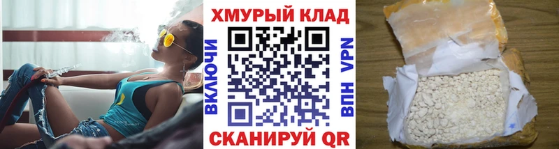 цена   Краснокамск  Героин гречка 