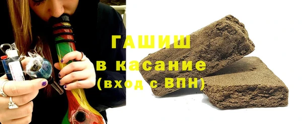 молекула духа Михайловск