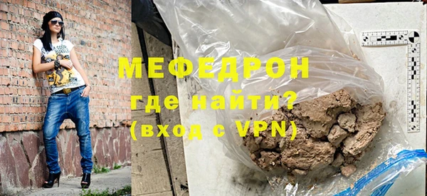 кокаин VHQ Михайловка