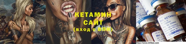 кокаин VHQ Михайловка