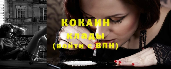 кокаин VHQ Михайловка