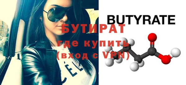 бутик Михайлов