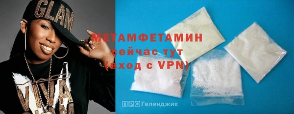 кокаин VHQ Михайловка