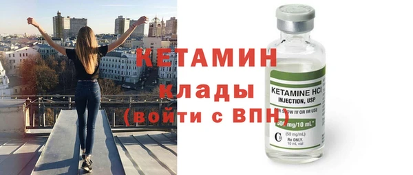 кокаин VHQ Михайловка