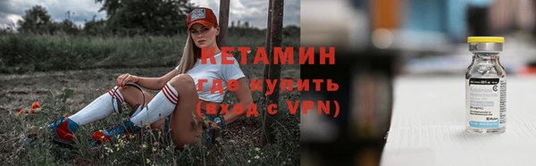 кокаин VHQ Михайловка
