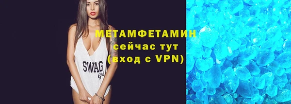 молекула духа Михайловск