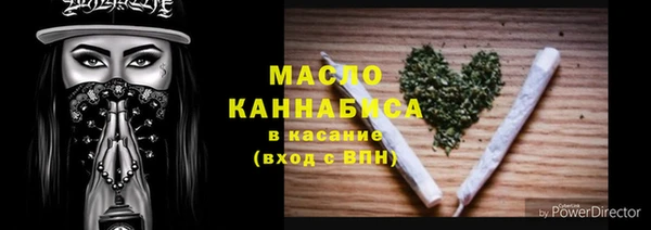 кокаин VHQ Михайловка