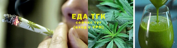кокаин VHQ Михайловка