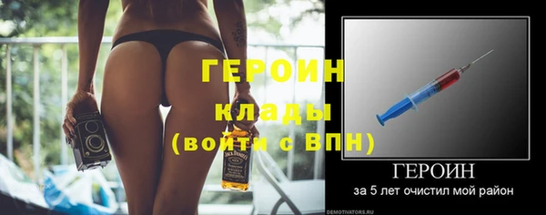 кокаин VHQ Михайловка