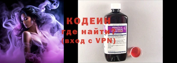 кокаин VHQ Бронницы