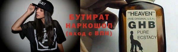 бутик Михайлов