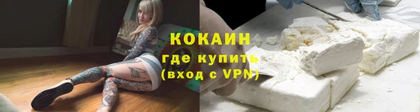 кокаин VHQ Бронницы