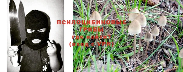 кокаин VHQ Михайловка