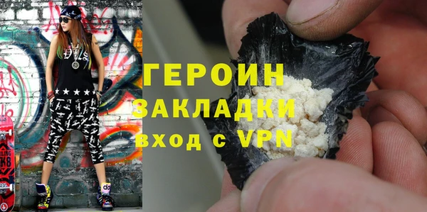 молекула духа Михайловск