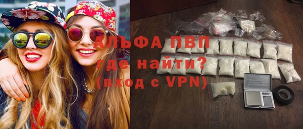 кокаин VHQ Бронницы