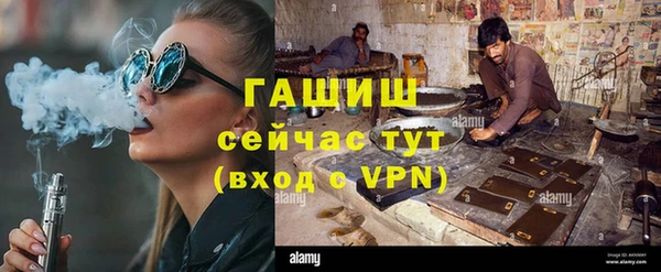 бутик Михайлов