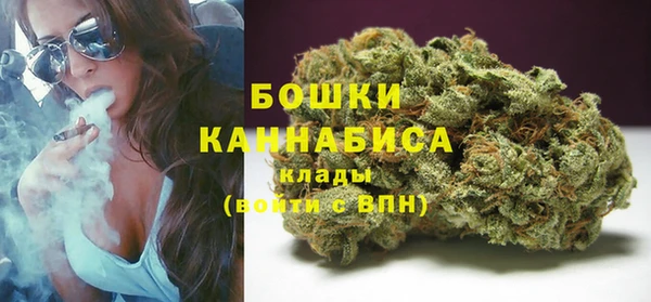 кокаин VHQ Михайловка