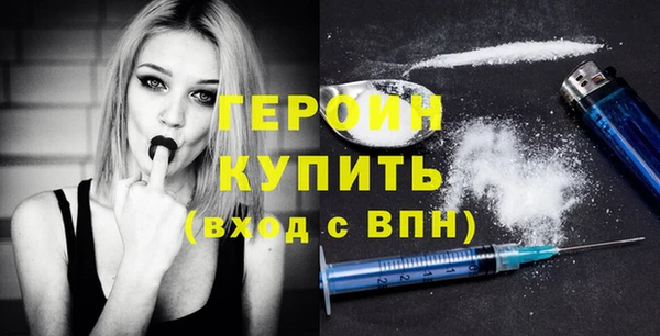 кокаин VHQ Михайловка
