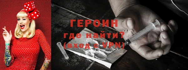 герыч Медвежьегорск