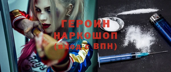 молекула духа Михайловск