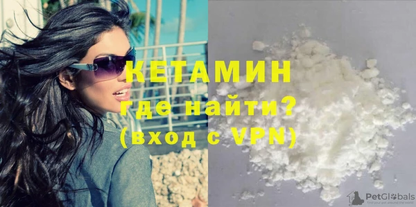 молекула духа Михайловск