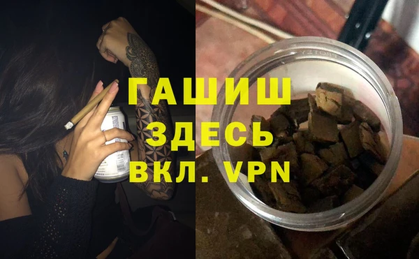 кокаин VHQ Бронницы