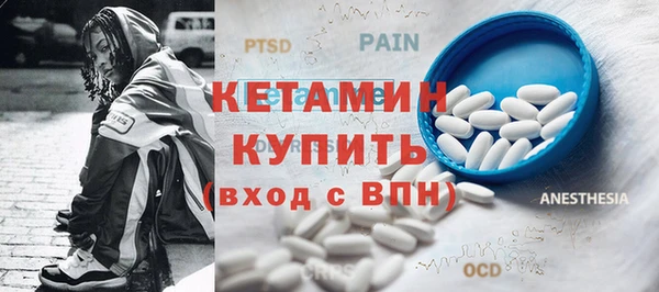 молекула духа Михайловск