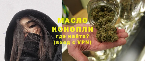 кокаин VHQ Михайловка