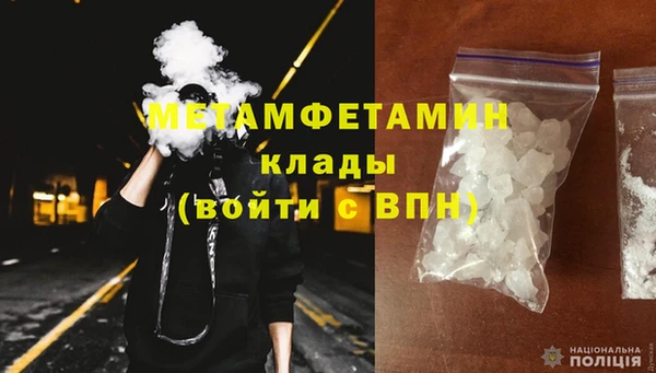 молекула духа Михайловск