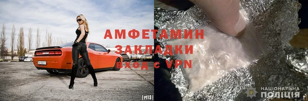 кокаин VHQ Михайловка