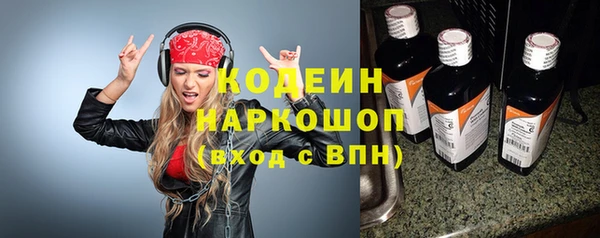 кокаин VHQ Михайловка