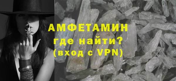 молекула духа Михайловск