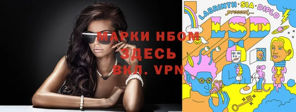 кокаин VHQ Бронницы