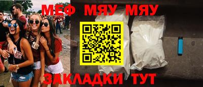 винт Жуковский