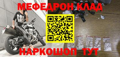 винт Жуковский