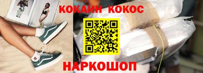 винт Жуковский