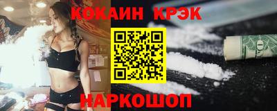 винт Жуковский