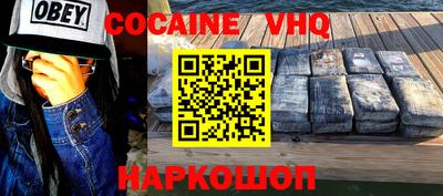 винт Жуковский