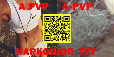 винт Жуковский