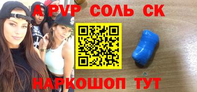 винт Жуковский