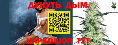 винт Жуковский
