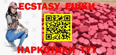 винт Жуковский
