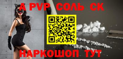 винт Жуковский